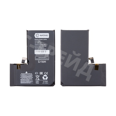 Аккумулятор для Apple iPhone 14 Pro - Battery Collection (Премиум)
