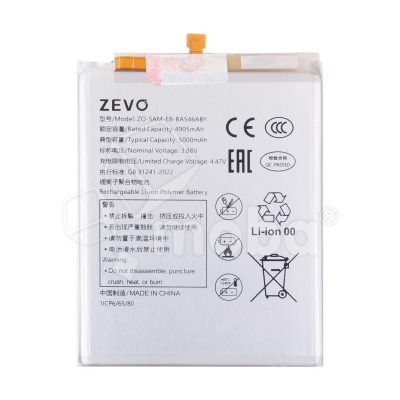 BTT-SSG-EBBA546ABY-ZVO_1