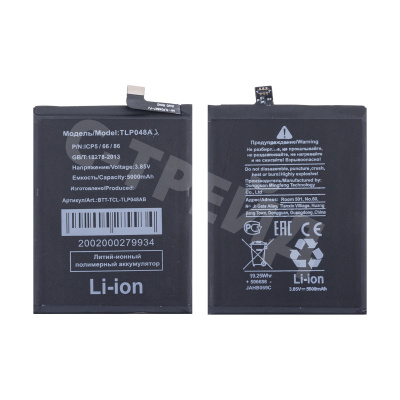 Аккумулятор для TCL 408 (TLp048A8)