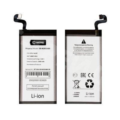 Аккумулятор для Samsung Galaxy S8+ (G955F) (EB-BG955ABE) - Battery Collection (Премиум)