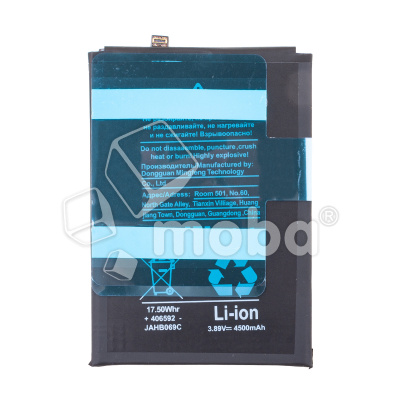 BTT-HUW-HB416594EGW_1