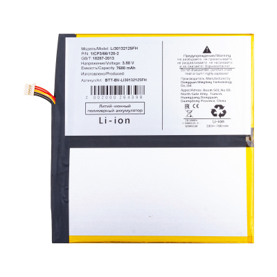 BTT-BV-LI30132125FH