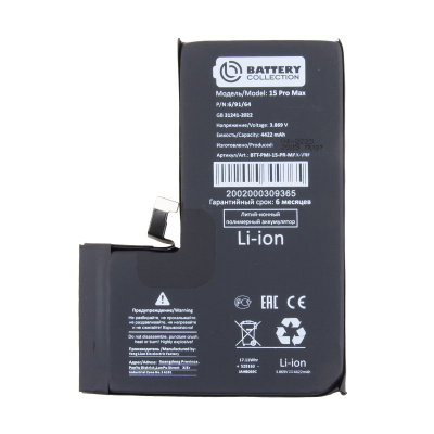 BTT-PMI-15-PR-MAX-VRF