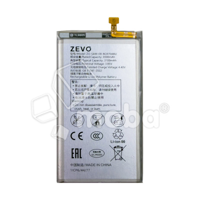 BTT-SSG-EBBG970ABU-ZVO_1