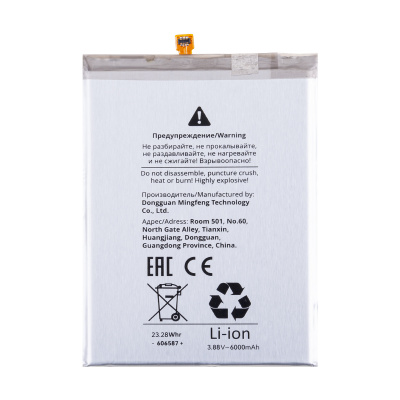 BTT-SSG-EBBM146ABY_1