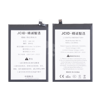 Аккумулятор для Xiaomi Redmi 13C 4G/Poco C65 (BN5Q) - JCID