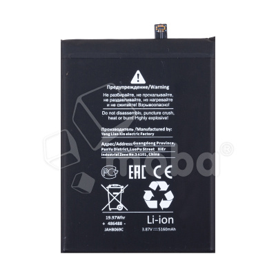 BTT-XMI-BN57-OR-BX_1