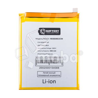 BTT-HUW-HB366481ECW-OR