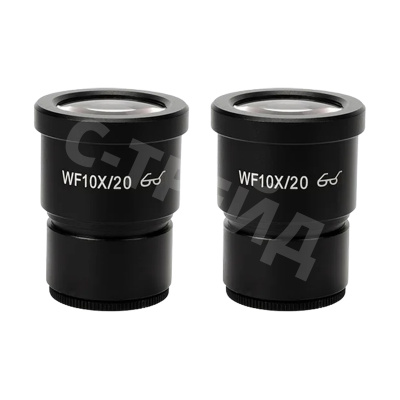 Окуляры Mechanic 10x20 (комплект 2 шт.)