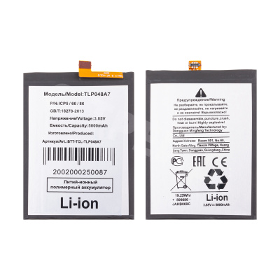 Аккумулятор для TCL 20 SE/30 SE (TLp048A7)