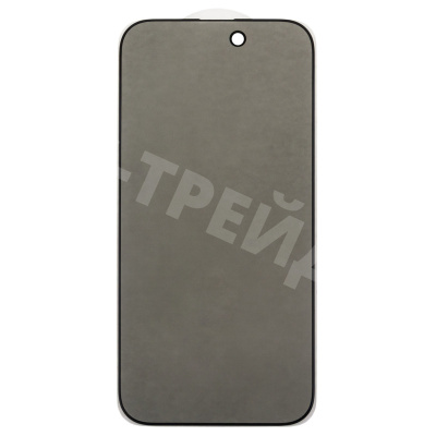 Защитное стекло "Антишпион" для iPhone 14 Pro Черный (Закалённое, полное покрытие)