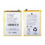 Аккумулятор для Vivo Y28 4G (BA45)