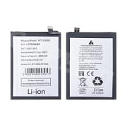 Аккумулятор для Samsung Galaxy A05 (A055F) (WT-S-N28)