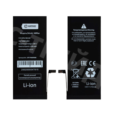 Аккумулятор для iPhone 6S Plus - Battery Collection