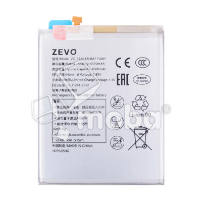 BTT-SSG-EBBA715ABY-ZVO_1