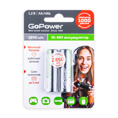 Аккумуляторные батарейки "AA" GoPower 2850 mAh (2 шт. в блистере)