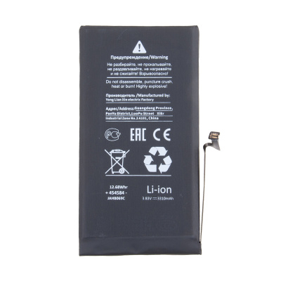 BTT-PMI120-HC-VRF_1
