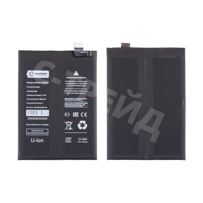 Аккумулятор для Realme GT Neo 2/3T/GT 2 Pro/OPPO Reno 13 F 4G (BLP887) - Battery Collection (Премиум)