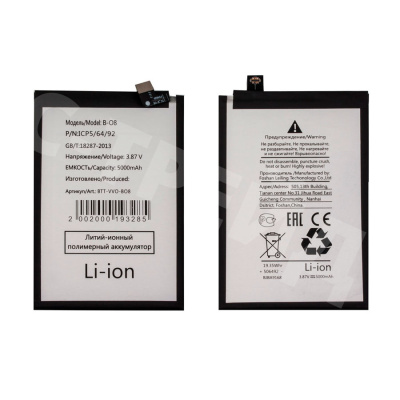 Аккумулятор для Vivo Y31 2021 (V2036) (B-O8)