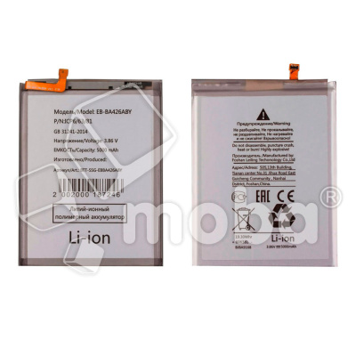 BTT-SSG-EBBA426ABY_2