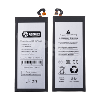 Аккумулятор для Samsung Galaxy A7 2017 (A720F)/J7 2017 (J730F) (EB-BA720ABE) - Battery Collection (Премиум)