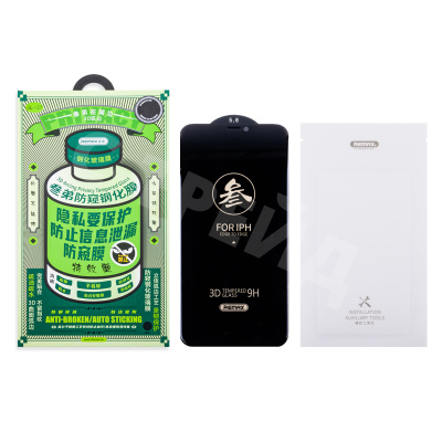 Защитное стекло "Антишпион" Remax Medicine Glass GL-27 для iPhone X/Xs/11 Pro Черный