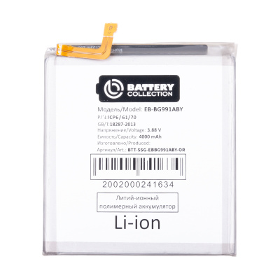 BTT-SSG-EBBG991ABY-OR