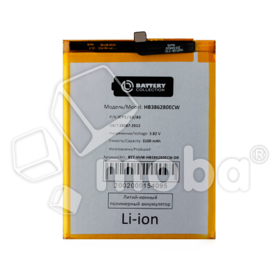 BTT-HUW-HB386280ECW-OR