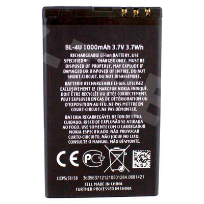 Аккумулятор для Nokia 8800 Arte/206/206 Dual/3120/5250/5330 (BL-4U)
