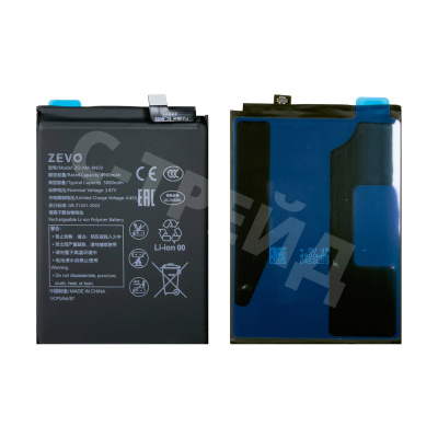 Аккумулятор для Xiaomi Redmi Note 10/10S/Poco M5s (BN59) - Zevo