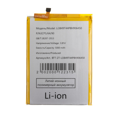 BTT-ZT-LI3849T44P8h906450