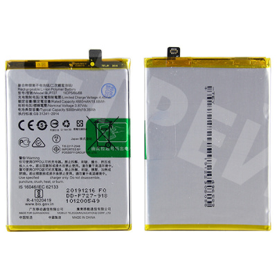 Аккумулятор для OPPO A5 2020/A9 2020 (BLP727)