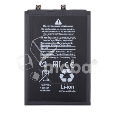 BTT-HUW-HB466596EFW_1