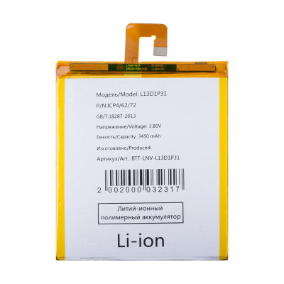 BTT-LNV-L16D1P33
