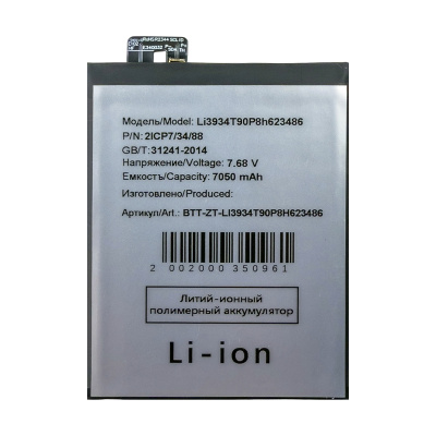 BTT-ZT-LI3934T90P8H623486