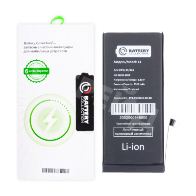 Аккумулятор для iPhone 11 - Battery Collection - усиленная 3510 mAh - (Коробка + скотч + отвертка)