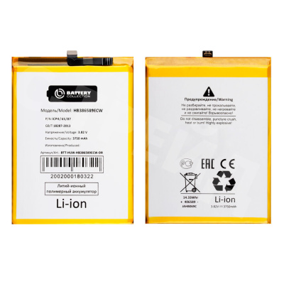 Аккумулятор для Huawei P10 Plus/Mate 20 Lite/Nova 3/Play/20 (HB386589ECW) - Battery Collection (Премиум)