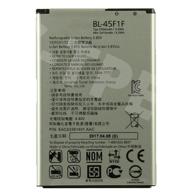 Аккумулятор для LG X230/X240/X300 (BL-45F1F)