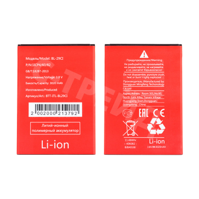 Аккумулятор для Itel A25 (BL-29CI)