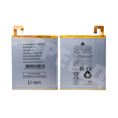 Аккумулятор для Lenovo Tab M8 TB-8505F/TB-8505X/TB-8705F/TB-8705X (L19D1P31)