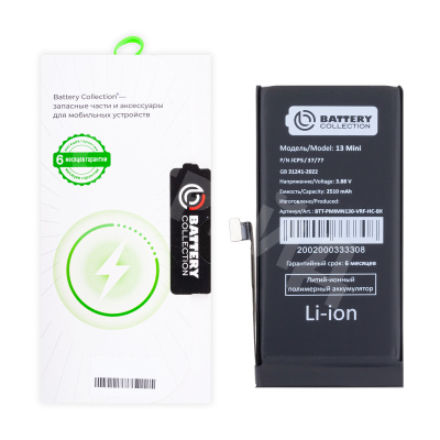Аккумулятор для iPhone 13 mini - Battery Collection с верификацией - усиленная 2500 mAh - (Коробка + скотч + отвертка)