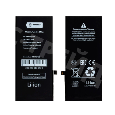 Аккумулятор для iPhone 8 Plus - Battery Collection