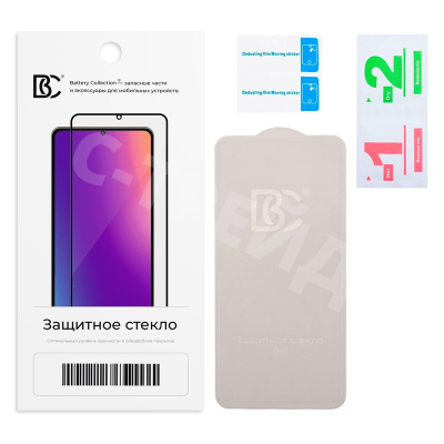 Защитное стекло "Премиум" Безрамочное для Samsung Galaxy S24/S25 (S921B/S931B)