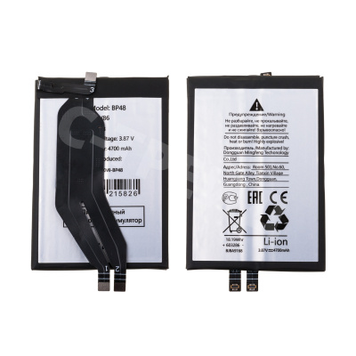 Аккумулятор для Xiaomi Poco F4 GT (BP48)