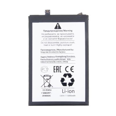 BTT-INX-BL49TX-OR_1