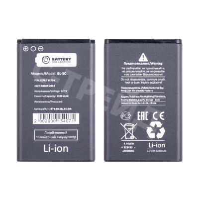 Аккумулятор для Nokia 1100/130/130 Dual/150/205 (BL-5C) - Battery Collection (Премиум)