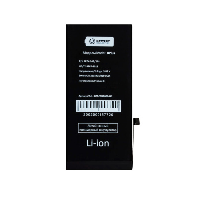 BTT-PMIP800-HC