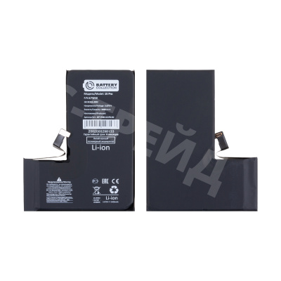 Аккумулятор для iPhone 15 Pro - Battery Collection - усиленная 3400 mAh