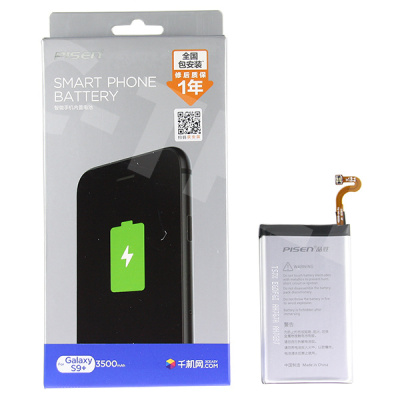 Аккумулятор для Samsung Galaxy S9+ (G965F) (EB-BG965ABE) - Pisen