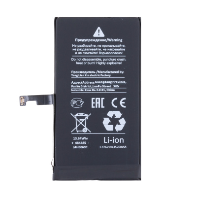 BTT-PMI-15-VRF-HC-BX_1